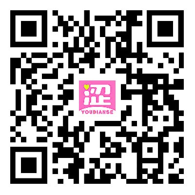 游点涩二维码